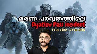 നിഗൂഢതകൾ നിറഞ്ഞ Dyatlov Incident ചുരുളുകൾ അഴിയുമ്പോൾ !!'