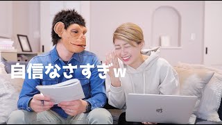 英語のバカやろー！🙈こんな繋げ方されたら聞き取れんわ！〔#938〕