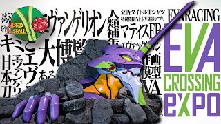 Neon Genesis Evangelion: l’ascesa dell’anime attraverso il suo merchandising