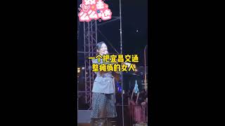 张韶涵宜昌露天表演遇突发状况---惊!🙀