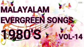 MALAYALAM EVERGREEN SONGS 1980'S VOL 14[NOW 1M VIEWS]
