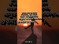 মহৎ লোকৰ বাণী assamese motivational message of the great people motivational quotes