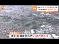 関越道で50キロ超　3連休の最終日　上りで渋滞のピーク｜tbs news dig