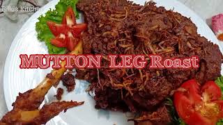 শাহী লেগ রোস্ট - খাসির রানের আস্ত রোস্ট । Special Mutton Lag Roast