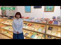 西尾久の夏休み2020年7月18日_お店紹介