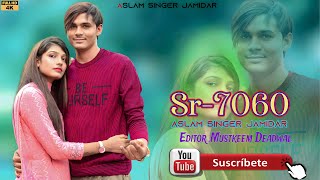 Aslam Singer Zamidar SR 7060 // धोली कीरेटा में साइरन//4k HD Audio and Video // Mustkeem Deadwal
