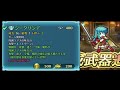 【feh】錬成武器追加！ジークリンデが超強化！？【feヒーローズ】