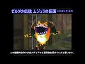 【ドリームキャスト・ニンテンドー64】高揚感を与えまくってくれる！良作１５選レビュー【dc・n64】