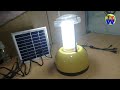 সোলার লন্ঠন সৌর আলো solar lanthan solar lantern