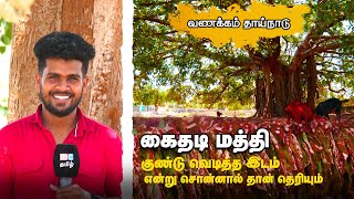 அதிக இளையவர்கள் வெளிநாட்டில் | கைதடி மத்தி