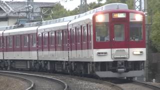 宮町第７号踏切074　1400+2410宇治山田行き急行