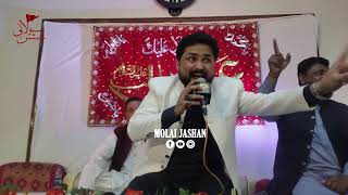 Ali Pasand Hai Mujhe | 13 Rajab New Manqabat 2021 | Syed Raza Abbas Zaidi | Complete Kalam