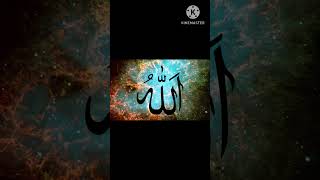Allah hu Allah #islam #ytshorts #subhanallah  #musim #islamicvideo #allah
