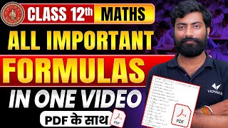 Maths All Important Formulas in One Video | Class 12th Math VVI Formula | Bihar Board Exam 2025