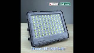 โคมฟลัดไลท์โซลาร์เซลล์ LED 300W Daylight RACER รุ่น MAX BEAM300W/65K