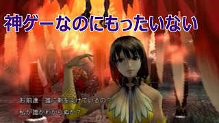 【マグナカルタ】ちょいクソよりの神ゲーPart20