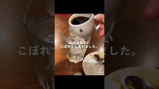 名古屋といえば！の喫茶店で名物料理を注文 #ひとり旅 #vlog