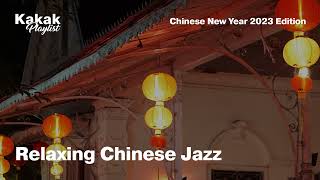 Relaxing Chinese Jazz - Chinese New Year Edition | Coffeeshop Ambience Music - Kakak Playlist