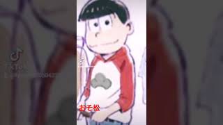 おそ松の動画ぁ〜！テンプレお借りしましたm(*_ _)m