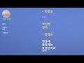 가만히있어봄 봄27. 10단의 경지 반집승