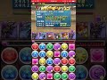 【パズドラ】なんか思ってたより簡単だった…？ 超転生アヌビスで12月クエのチャレ10に初見！【実況】