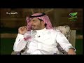 المعزب5 الموسم الثالث سر علاقة المنشد خالد حامد بأمير عسير