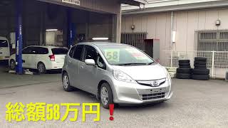 大分市　森町　車の修理•車検なら安心の別保自動車へ　ホンダフィットHVの紹介 860