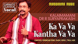 Ka Va Va Kantha Va Va | Varali | Kalaimamani Dr R Suryaprakash | Navarathri Festival 2022 Live