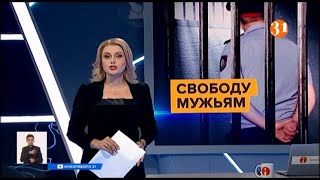 Родные полицейских, осужденных за избиение задержанного, надеются на апелляцию