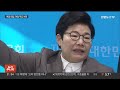 노란봉투법 야당 주도로 환노위 안건조정위 통과…여당 반발 연합뉴스tv yonhapnewstv