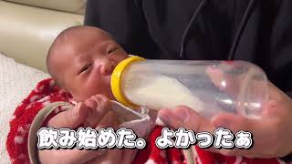 新生児ふうちゃんのミルク飲み