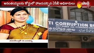 ACBకి చిక్కిన ఉత్తమ అవార్డు గ్రహీత | ACB Officers Investigates MRO Lavanya and VRO Ananthaiah