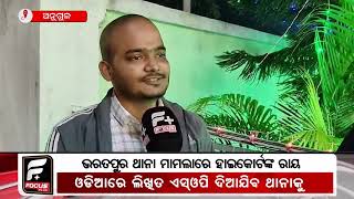 ଅନୁଗୁଳ ଵାପିଷ୍ଟି ଚର୍ଚ୍ଚ ଠାରେ ପ୍ରଭୁ ଯୀଶୁଙ୍କ ଜନ୍ମଦିନ ପାଳିତ