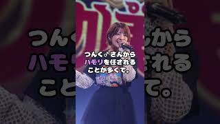 元モー娘。矢口真里、歌唱力に衝撃を受けたメンバー明かす！？ #矢口真里 #モーニング娘 #保田圭 #ハロプロ #アイドル #shorts