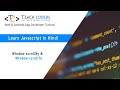 Window scrollBy & scrollTo
