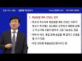 특별송달 재송달을 했는데도 송달이 안될 경우 나홀로소송 18강 ▼ 재생목록 참조