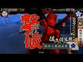 ［戦国大戦］牙城今孔明vs勝家［従二位］