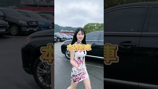 元禾姊報車乎你知 新生代女神 又心 #Tiktok#Fyp#中古車#二手車#元禾姊#元禾國際車業#本週新車#本週入庫