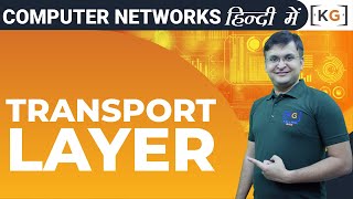 Part 1.15 - Transport Layer duties, servies and functionality in Hindi Computer Networks