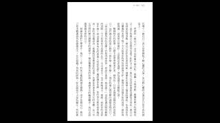 一日一修練冬天日記——11月4日