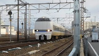 2023.01.21 JR西日本 683系V35編成+683系W36編成 9両編成 4002M特急サンダーバード2号大阪行き通過 千里丘駅～岸辺駅間