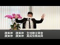 無限之戰｜ 香港基督教會｜2022.02.13