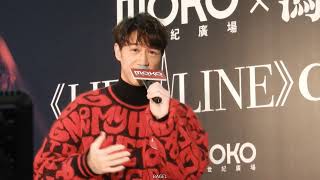 211225 馮允謙 Jay Fung [Focus] - 冬日寂寞考 Lonely Winter @LIFE/LINE MOKO簽唱會