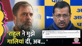 Delhi Election से पहले Rahul Gandhi ने आरोपों पर क्या बोले Arvind Kejriwal?