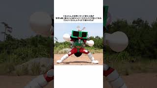 【仮面ライダーディケイド】『アタックライド・てれびくん』とはなんだったのか解説#shorts #仮面ライダー #ゆっくり実況