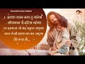 तेरे रूह से खुदावंद खुदा new hindi masih lyrics worship song 2021 ankur narula ministry