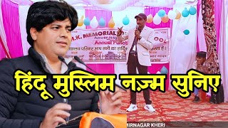 Imran Pratapgarhi की शायरी पढ़ दी कैसा पढ़ा सच बताना