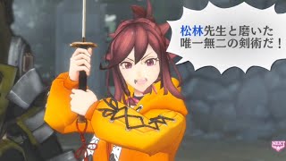 【サクラ革命】第二章・第五話「燃えよ、剣と剣」選択肢でボケてみた　Sakura Revolution　Part16