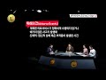 의료기관인증 환자안전사고의 보고 대상 tbc