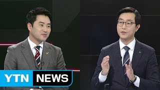 [더뉴스] '선거제 개편'에 담아야 할 '개혁 과제'는? / YTN